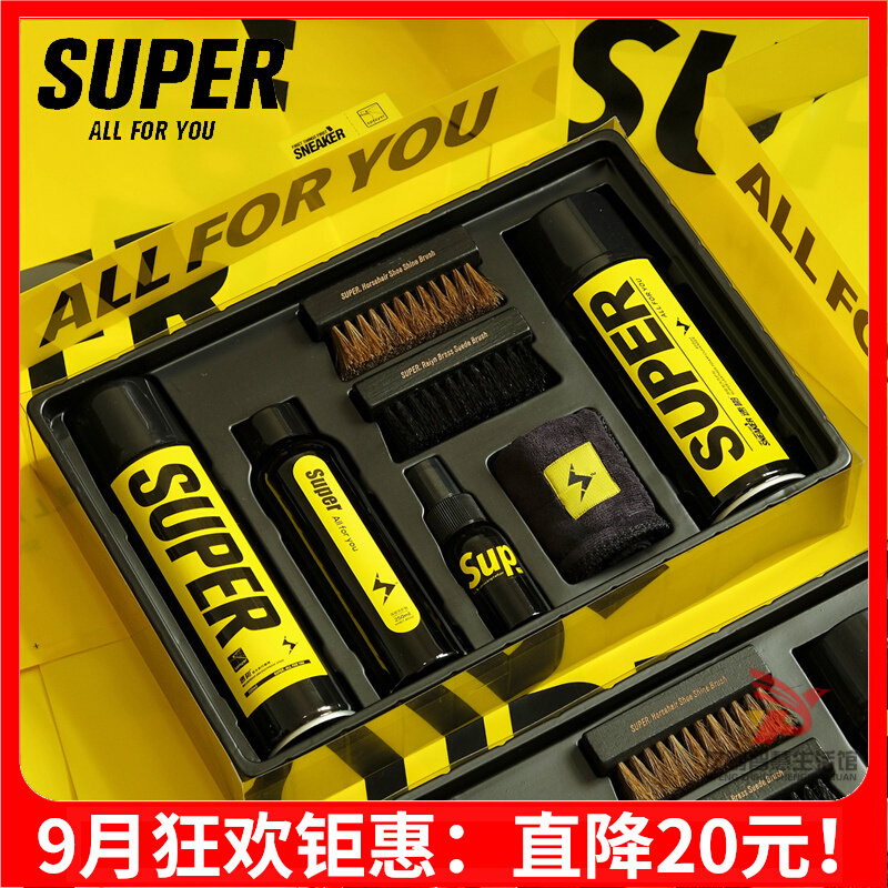 SUPER speed slap shoe washing artifact aj sneaker cleaning agent fur shoes decontamination cleaning care brush shoe set