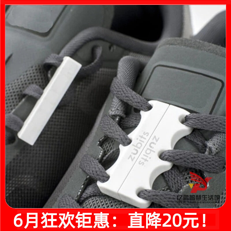 American Zubits Sloth Shoes MAGNETIC MAGNETIC MAGNETIC FORCE FREE SHOELACES RUNNING SPORTS 100 HITCH SHOELACE CINGULUM SHOES NEW