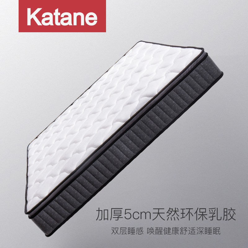 Modern minimalist latex mattress Double Coconut Palm Mattress SOFT AND HARD FLIP-FLOTS MAIN SLEEPER MATTRESS