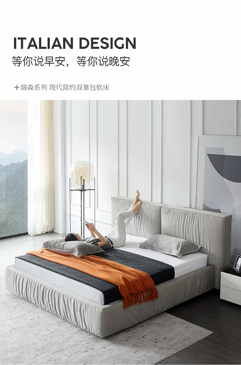 Старый в мае Rissen Soft Bed_01.jpg