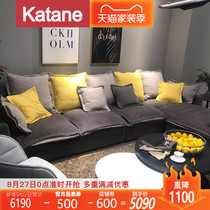  Nordic down sofa fabric combination living room furniture modern simple corner cotton and linen disassembly and washing size apartment