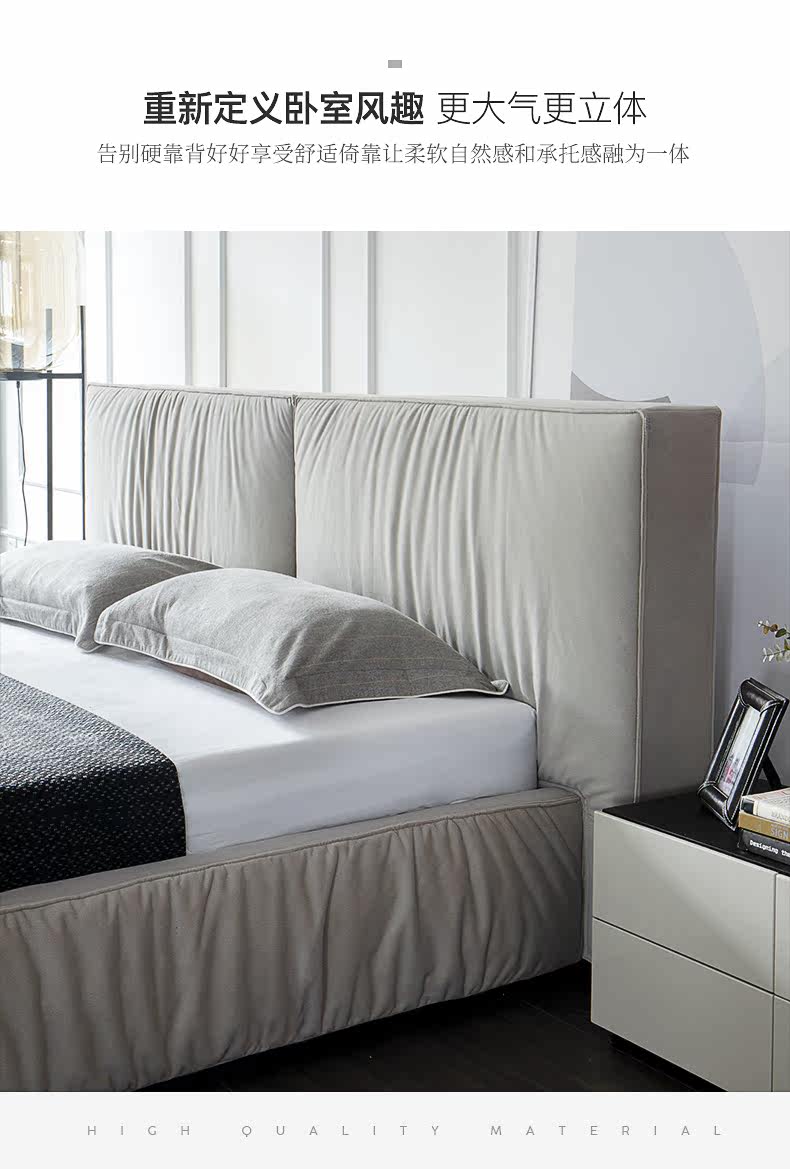 Старая мягкая кровать Ruisen в May_03.jpg