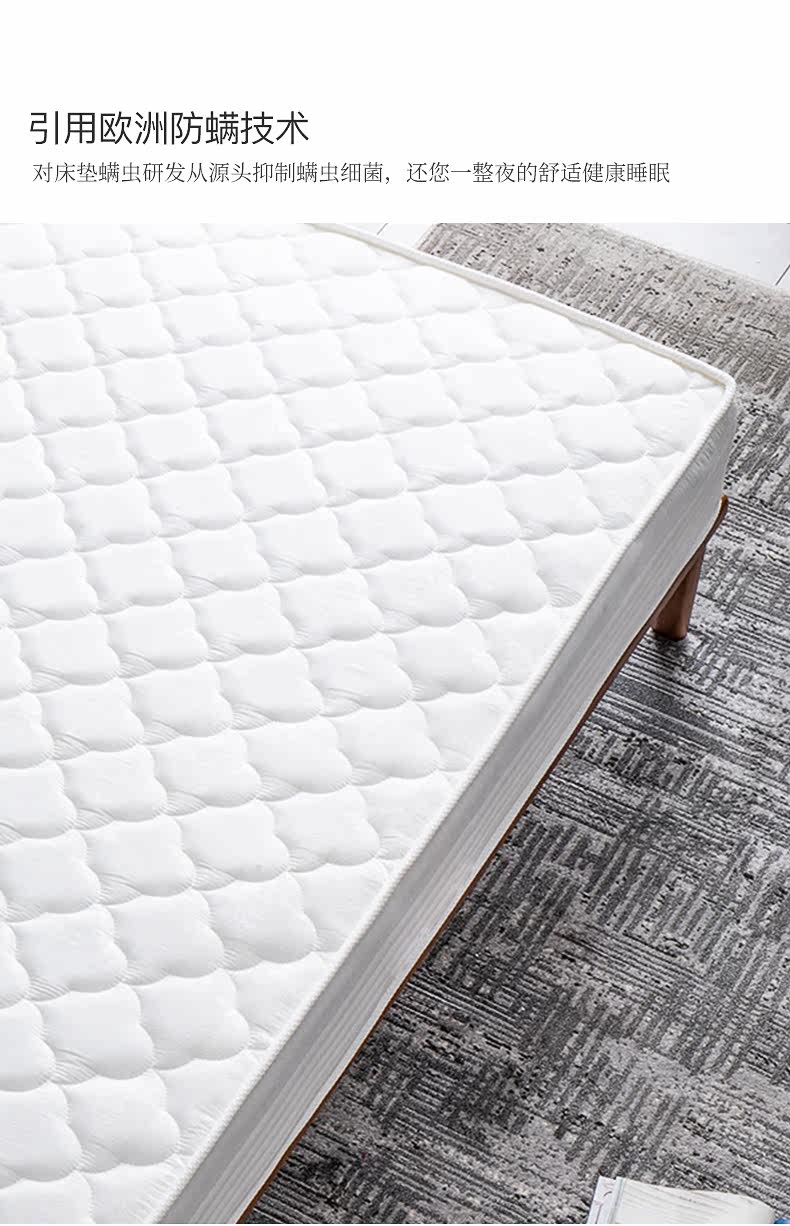 Старый в мае Rissen Soft Bed_21.jpg