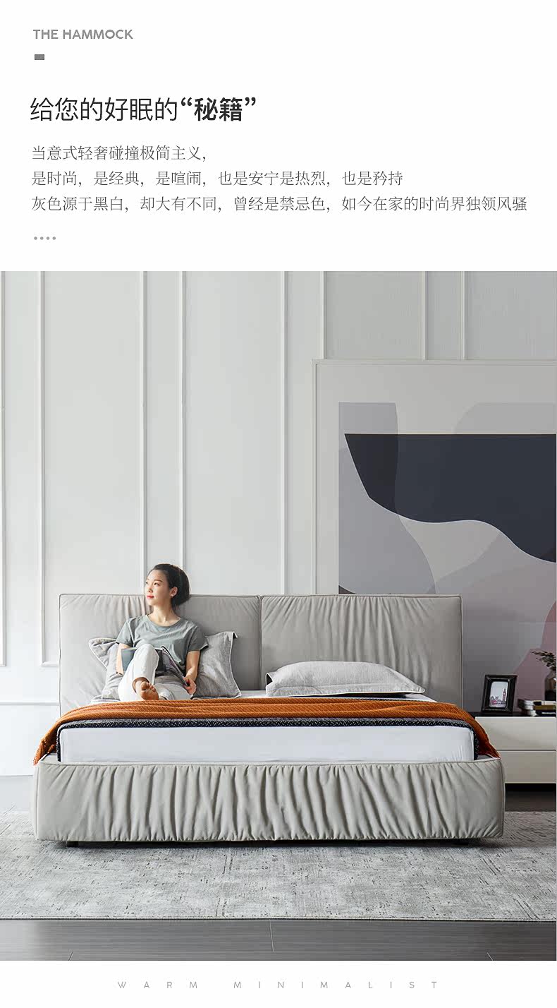 Старая мягкая кровать Ruisen в May_02.jpg