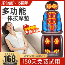 Lelcon Massage Chair Home Body Back Cushion Cervical Spine Back Hip Full Body Lay Cushion Multifunction Small Massager