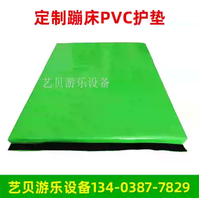 Custom-made indoor trampoline park protection pad Kindergarten trampoline sponge protective pad Children's trampoline spring protection