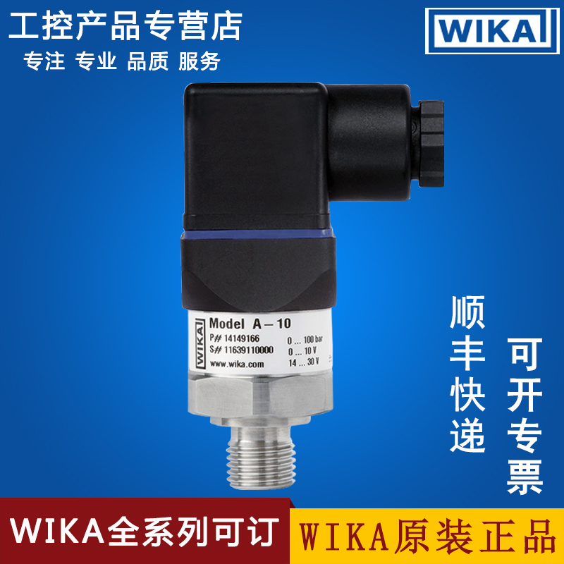 Wika Pressure Sensor A-10 Absolute Pressure Negative Pressure S-20 S-11 O-10 Pressure Transmitter