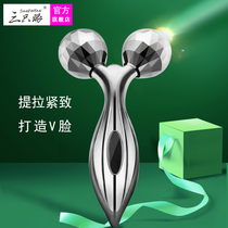 Household face-lifting device beauty instrument V facial massage lifting and tightening for men and women double chin roller type manual