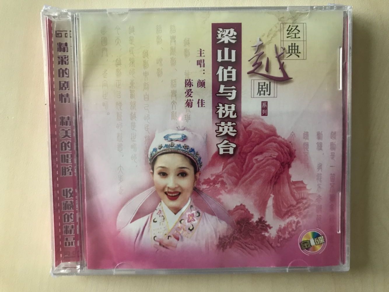 (genuine) Yang Yan Jia Chen Yi Jia Chen Ying Ying Ying Ying Liang Yang Ying Ying Ying Ying Ying Ying Ying Ying Ying Ying Ying Ying Ying Ying Ying