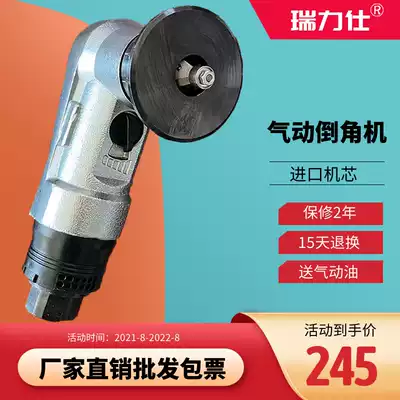 Taiwan pneumatic Chamfering machine mini chamferer small portable beveling machine 45 degree handheld trimming Chamfering artifact