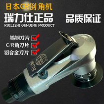 Japon Pneumatique Camfering Machine Handheld Mini Bevelling Machine Portable Small 45 Degrees Repair Burr Arc-Angle de droite