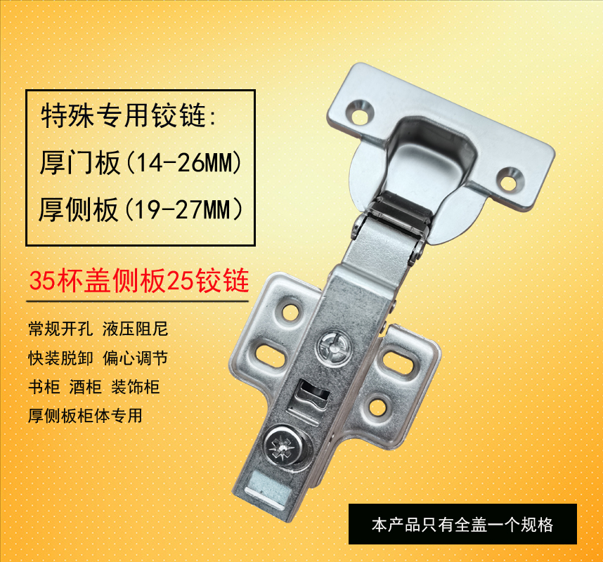 Thick sideboard 35 cup lid 25 sideboard hinge large lid position hinge damping buffer hydraulic full cover door thickness door hinge