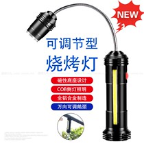 Multifunctional hose work light LED COB side light dual light source magnet repair USB charging focusing glare flashlight