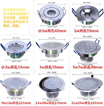 1-18W High Power LED Ceiling Spotlight White Yellow Red Green Blue Seven Color 395 365nm ultraviolet full spectrum