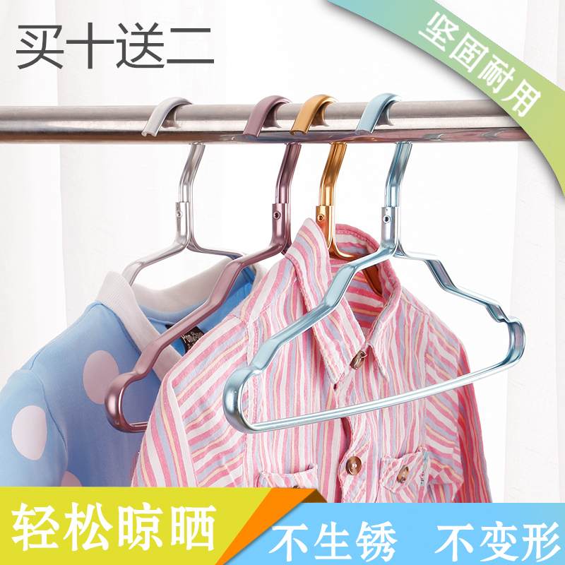 Children's clothes rack Aluminum alloy rack Baby clothes all metal support anti-skid clothes rack