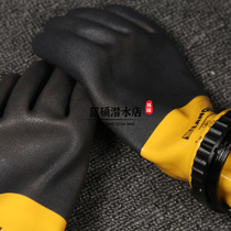 Dry diving gloves dry clothes warm non-slip wear-resistant seal impermeable low temperature anti-scratch elastic diving equipment