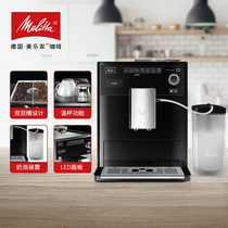 Melitta E970 CAFFEO Automatic coffee machine Home Italian one-touch Cappuccino