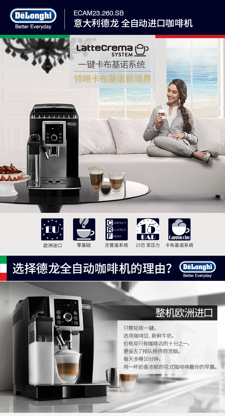 combo máy pha cà phê Delonghi DeLong ECAM 23.260.SB máy xay cà phê gia đình hoàn toàn tự động nhập khẩu Châu Âu - Máy pha cà phê máy xay cafe