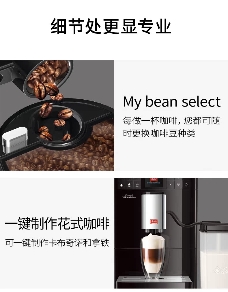 máy pha cà phê mang đi Melitta / Melaleuca F57 VARIANZA máy pha cà phê tự động hoàn toàn tự động xay một nút - Máy pha cà phê máy pha cà phê nuova simonelli appia ii 2 group