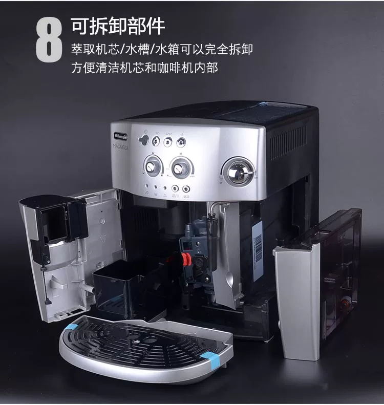 Delonghi / DeLong ESAM3200S 4200s Máy pha cà phê hoàn toàn tự động cho hộ gia đình nhập khẩu nhỏ