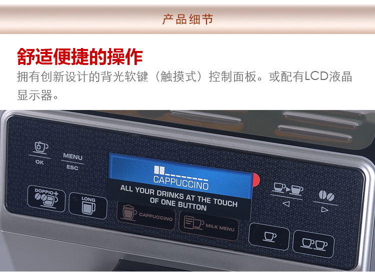 Delonghi / 德 ETAM29.660.SB máy pha cà phê tự động Máy xay gia đình Ý nhập khẩu một - Máy pha cà phê combo máy pha cà phê