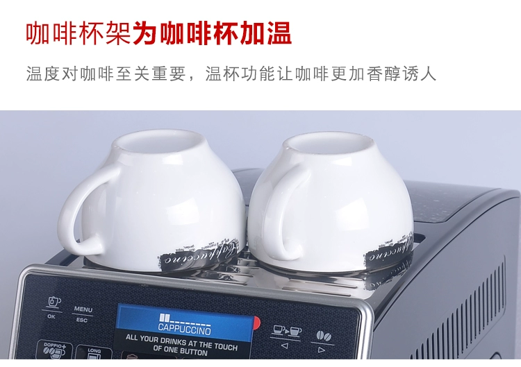 Delonghi / 德 ETAM29.660.SB máy pha cà phê tự động Máy xay gia đình Ý nhập khẩu một - Máy pha cà phê máy pha cafe faema