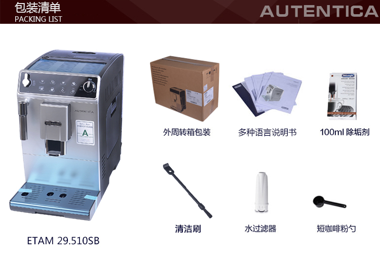 Delonghi ETAM29.510.SB Máy pha cà phê Ý tự động và thương mại chính hãng - Máy pha cà phê máy rang xay cà phê