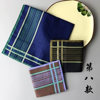 3 восьмого абзаца