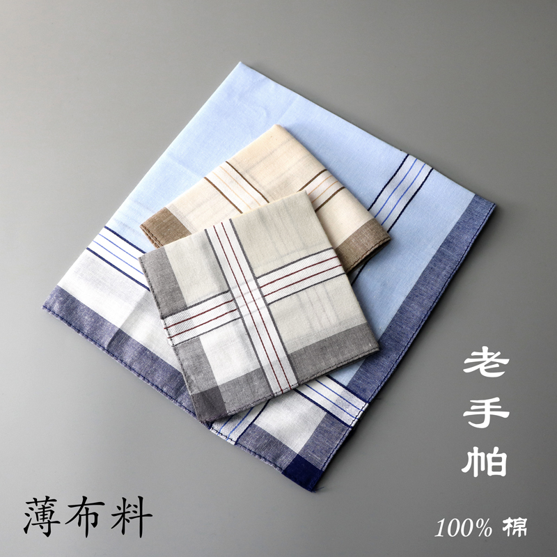 Men's handkerchief send the old man with pure cotton cloth nostalgic sweat-absorbing lady sweat-wiping square towel Old-fashioned soft thin handkerchief cotton