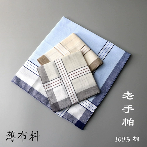 Хлопковый носовой платок, назальный аспиратор, классический шарф для пожилых людей