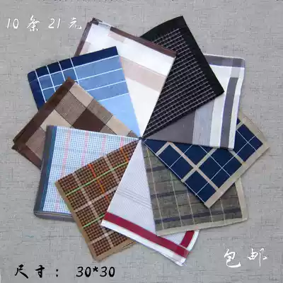 (Small cloth) men's small handkerchief cotton kindergarten children and women's elderly handkerchief cotton nostalgic thin