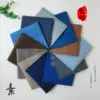 Товары от 小布手帕