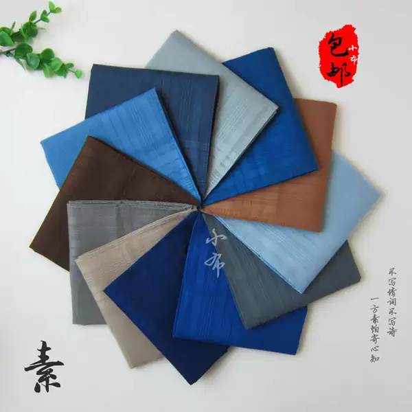 Товары от 小布手帕