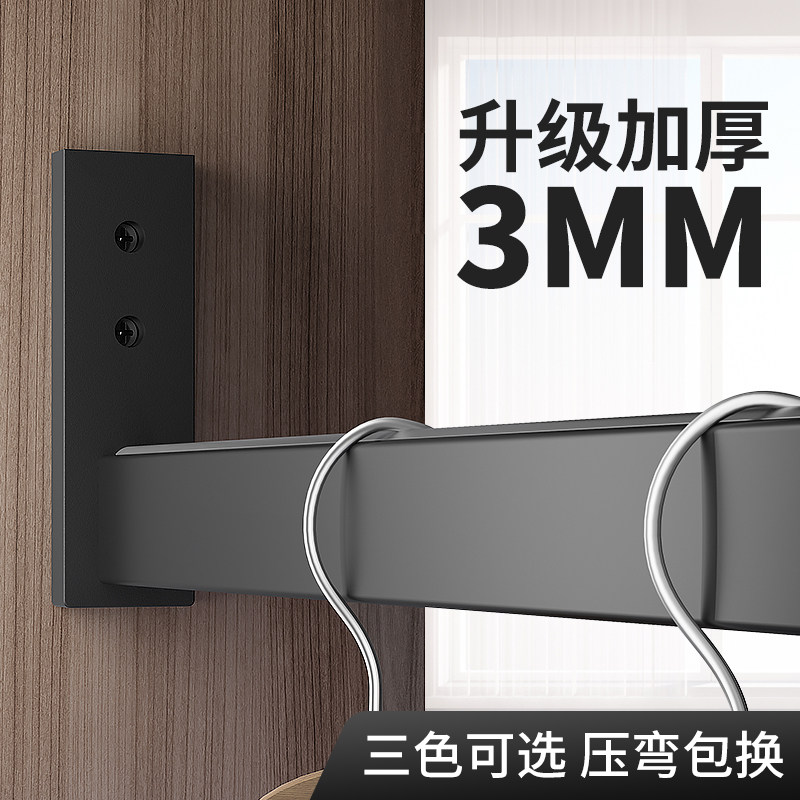 Pole in the wardrobe hanging clothes cabinet clothes flange seat wardrobe hanging bar clothes hanging rod clothes hanging rod clothes hanging rod