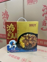 Yushanwan Lucky Buddha Jumps Over the Wall Heated Ready-to-eat Poon Choi Seafood New Years Eve Dinner for 5 people 1 8kg free New Years gift