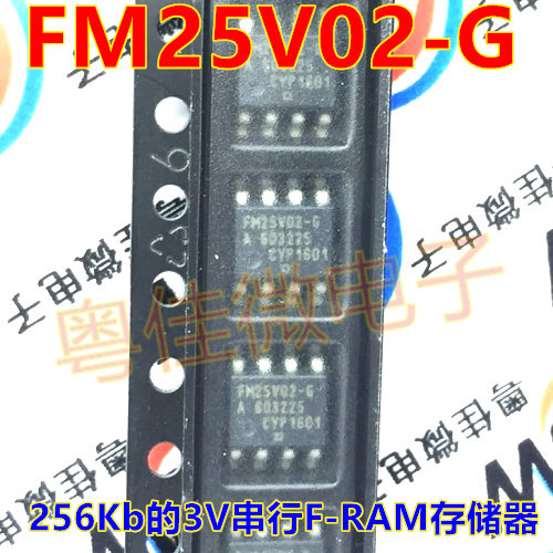 FM25V02-GTR FM25V02-G FM25V02 SOP8 CYPRESS original spot