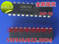 S3F9454BZZ-DK94 DIP20 electric pressure cooker induction cooker CPU chip new original spot