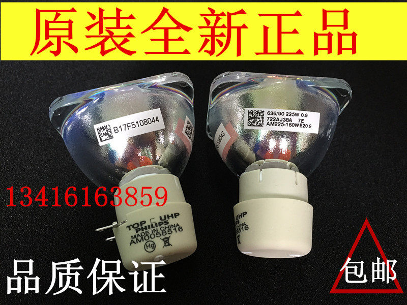 Suitable for SURVSUN SX218E original projector bulb