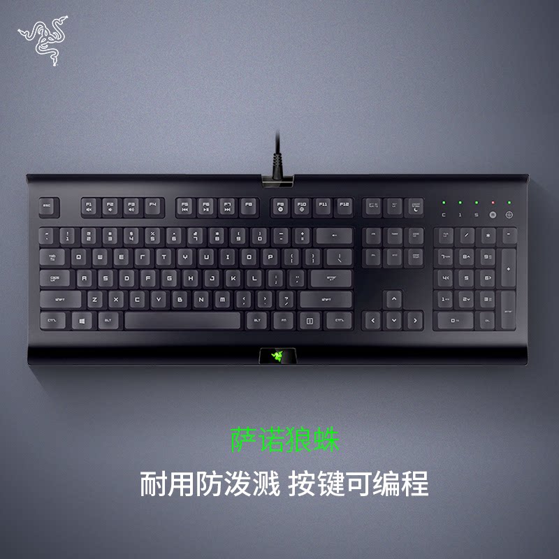 Razer Razer Sano Tarantula Keyboard Mouse Set Game Dedicated Glow Cable Gaming Purgatory Viper Internet Cafe cf Eat Chicken Non-Mechanical Office Typing Notebook Desktop Computer Keyboard