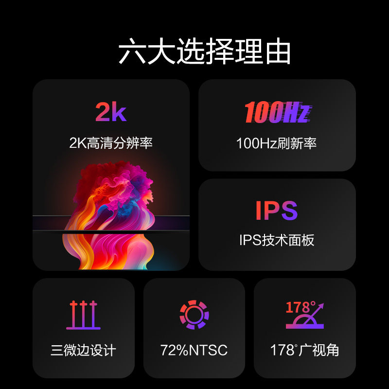 Ningmei Computer Monitor 27-Inch 2K180Hz Desktop Laptop External Screen Gaming Design Office 100