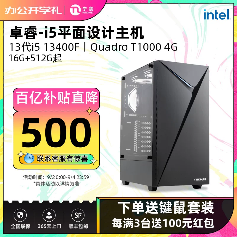 Дизайнерский ноутбук, США, Intel Core i5, 14400, RTX5060, 5060