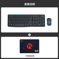 MK275 Key Mouse Set+Pad Mouse Pad