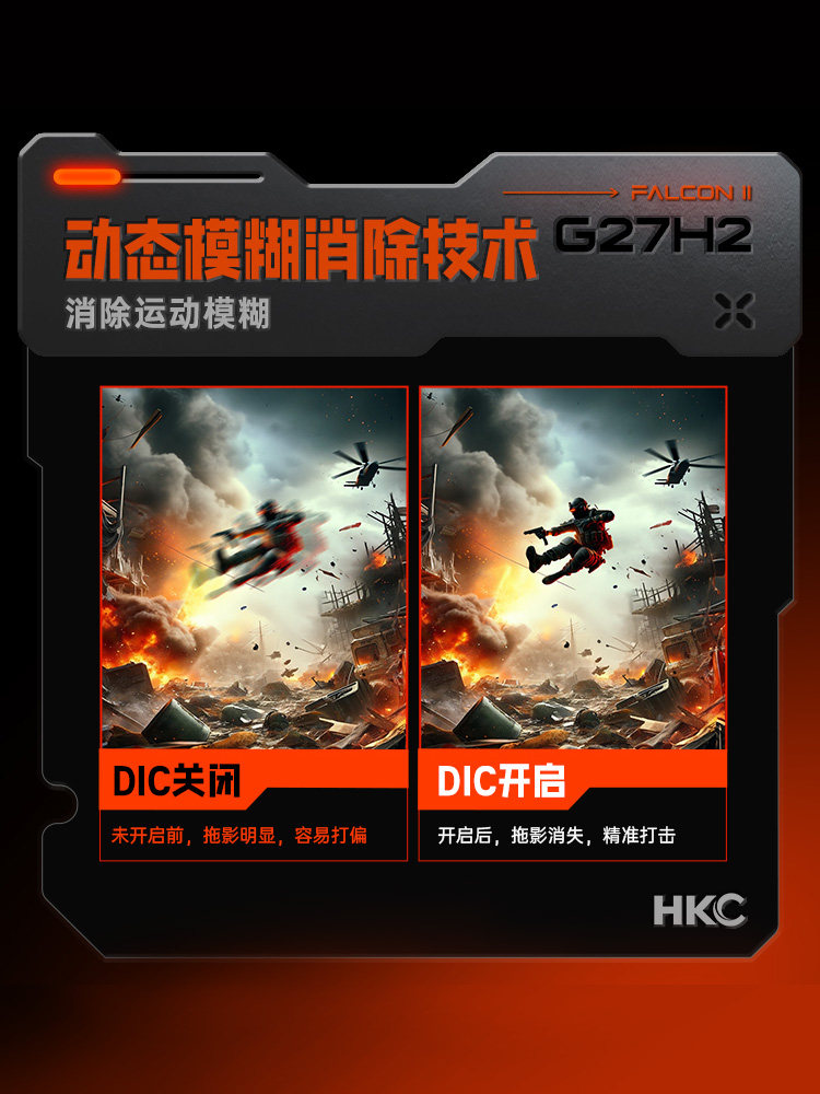 Hkc Computer Monitor 27-Inch 2K240Hz Desktop Laptop External Screen 24inch Gaming 200Hz180