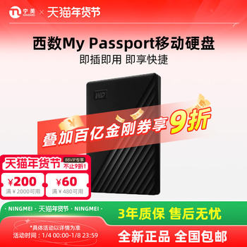 Wd Western Digital Mobile Hard Drive 2t Genuine Encrypted Computer 2Tb Mobile External 1t Large Capacity Mechanical Storage