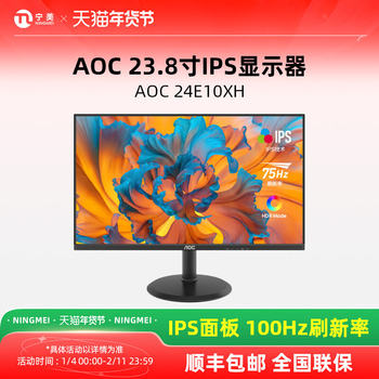 Aoc 24E10Xh Computer Monitor 23.8inch Desktop 100Hz Laptop External Screen Ips Panel