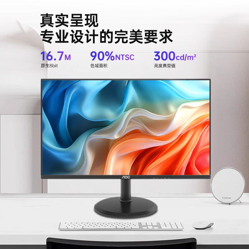 Aoc 24E10Xh Computer Monitor 23.8inch Desktop 100Hz Laptop External Screen Ips Panel