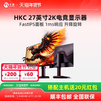 Hkc Computer Monitor 27-Inch 2K240Hz Desktop Laptop External Screen 24inch Gaming 200Hz180