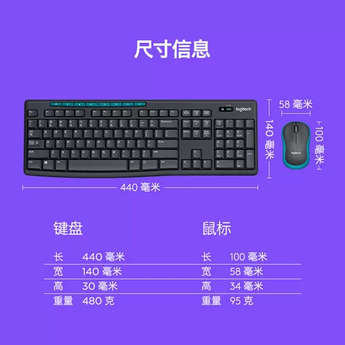 Logitech тихая и портативная беспроводная мышь Mk270