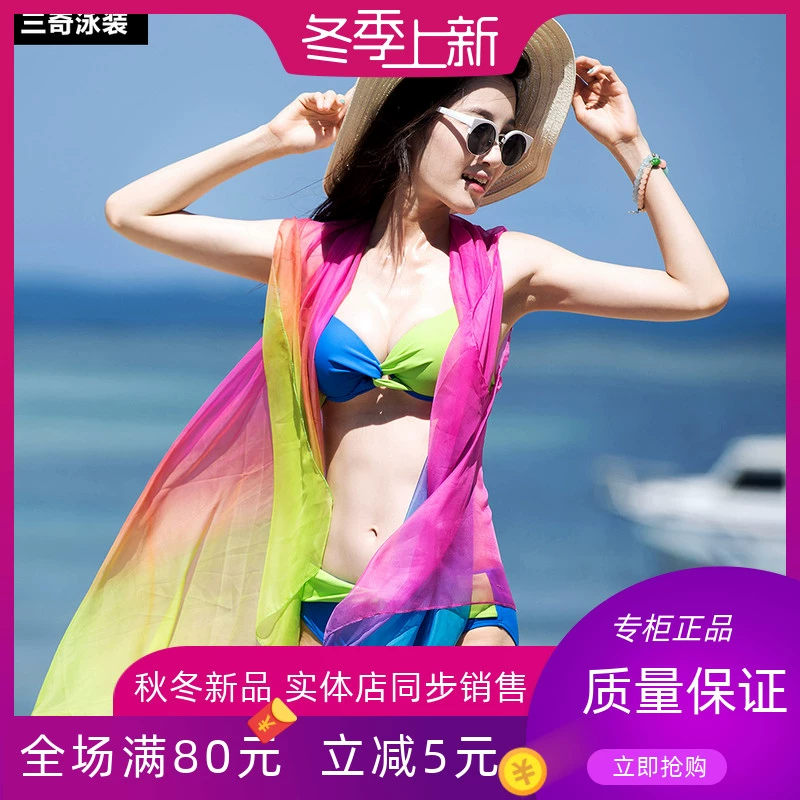 Chính hãng Sanqi phụ nữ mạng che mặt bikini ba mảnh áo tắm bãi biển suối nước nóng tấm thép mỏng áo tắm 16087 - Bikinis