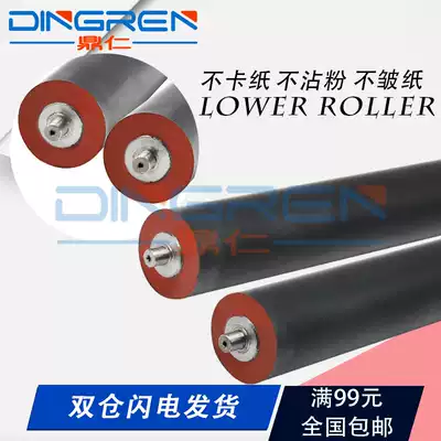 The application of Konica Minolta BH266 fixing roller BH 200 222 223 282 283 306 362 363 423 7